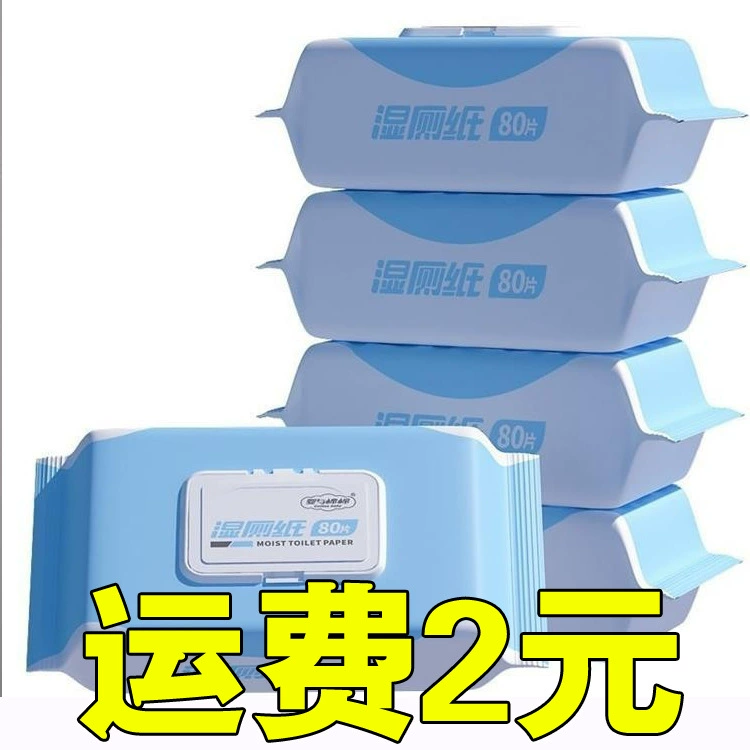 Мокрая туалетная бумага 60 прокачка гигиенических салфеток для туалета Специальные влажные салфетки для мужчин и женщин
