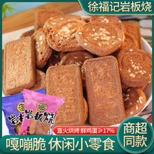 ���ֺó�~��Ʒ�츣ӛ�Ұ��15��/�u��֥��ζСɃ�ͯ������ʳƷ