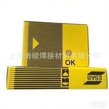 瑞典伊萨OK E7018 H4R低碳钢焊条 ESAB伊萨OK 48.00低碳钢用焊条