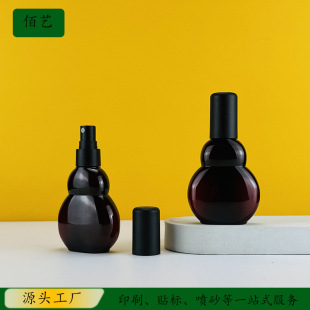 80ml���J����ƿ ș��ƿ  ��ɫ���Fƿ���A��Һ