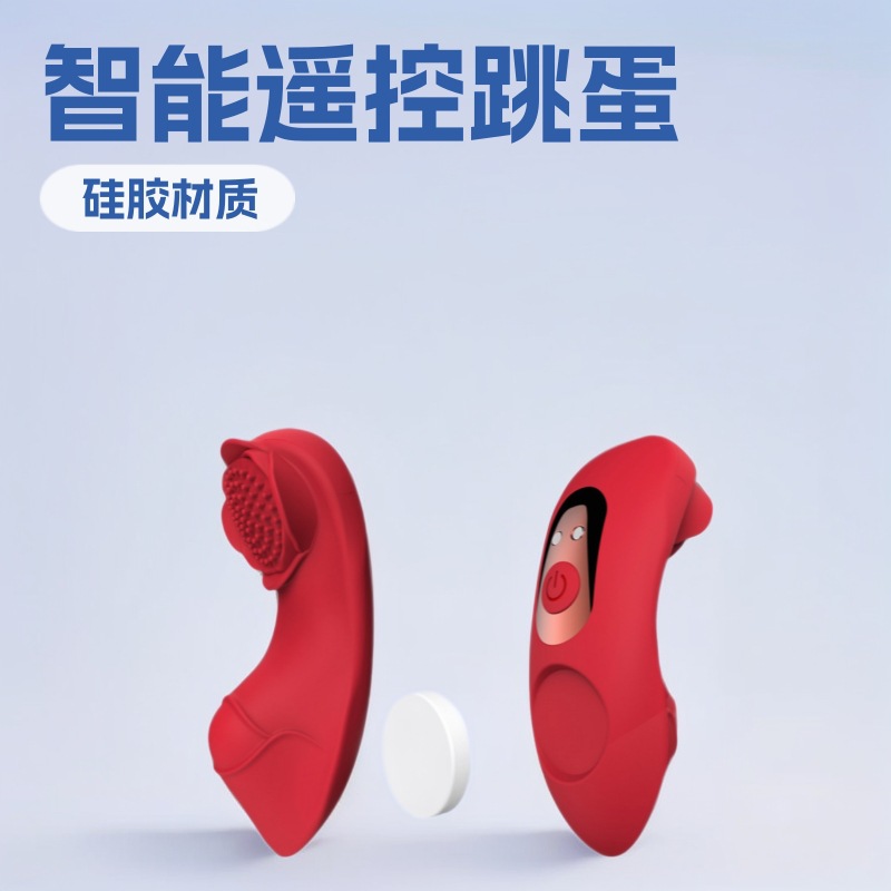 Massager contains rose for women to go out for intimate use