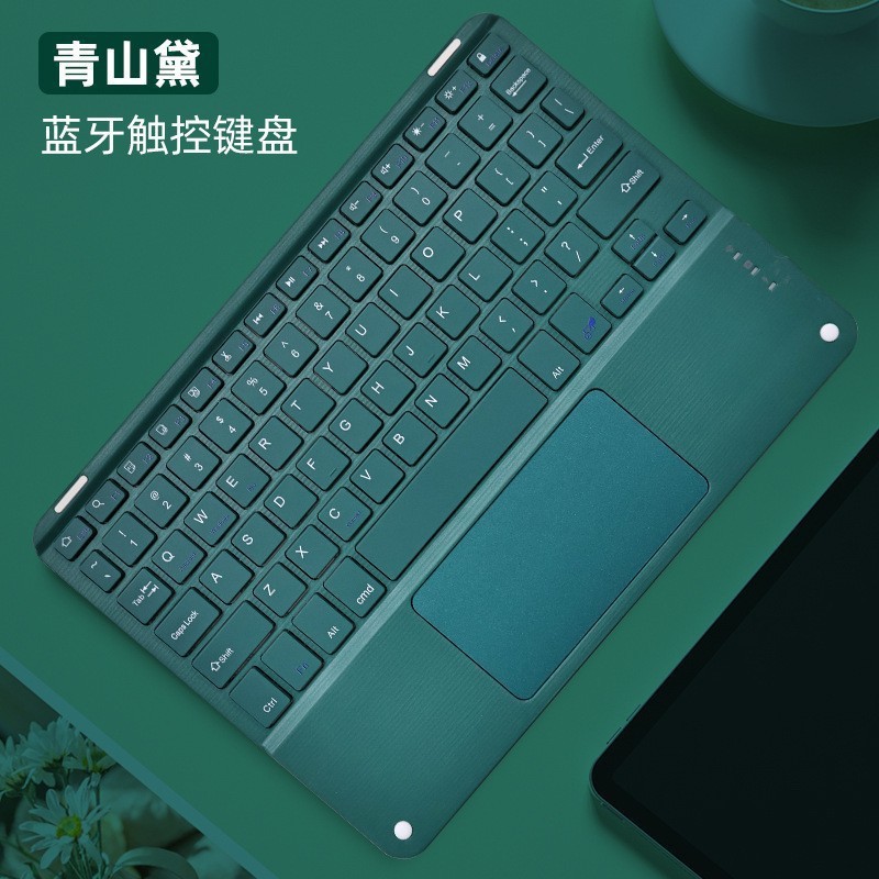 触控无线蓝牙键盘磁吸妙控适用苹果华为手机iPad平板电脑充电办公|undefined
