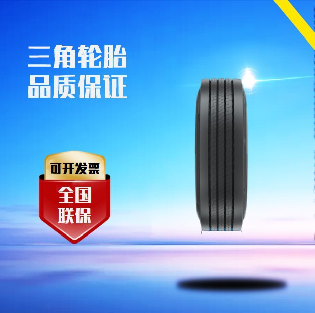 佳安全轮位轮胎 12R22.5-18PR PSR239花纹轮胎