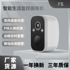 リモート携帯電話屋外ソーラー 4G 監視カメラパンチフリー看護スマート高精細 WiFi モニター