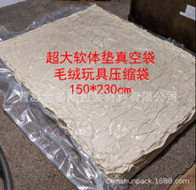 150*220cm�F؛��մ��|���b���ش�Ӻ����ϴ����z���|�����s���|