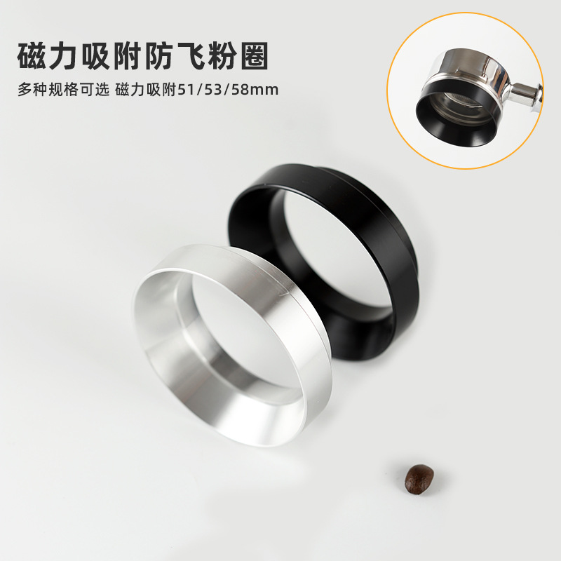 Anillo magnético anti-mosca en polvo alimentador de polvo de café italiano amoladora de frijol americano dispensador de polvo de tela 51mm58mm mango Universal