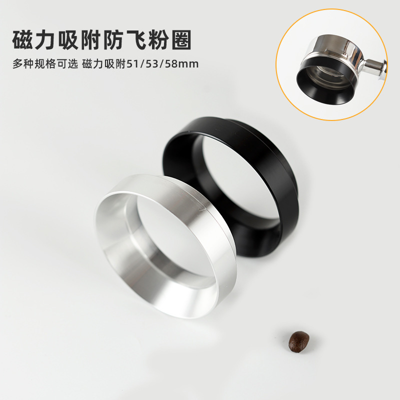 With magnetic anti-fly powder ring Italian coffee powder dispenser American bean grinder cloth powder dispenser 51mm58mm handle Universal