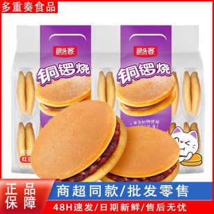 ���^���~茟��t��ζ160g���A�ĵ����B��������W�t���e��ʳ