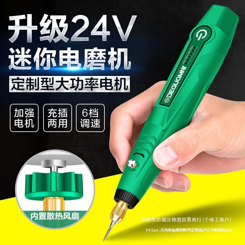 德国美耐特电磨机迷你打磨机蜜蜡抛光玉石雕刻工具DIY美甲小电钻