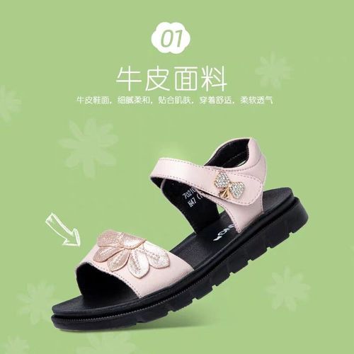 Girls sandals  new little girls beach shoes primary school students Korean style girls shoes summer middle and large children princess shoes