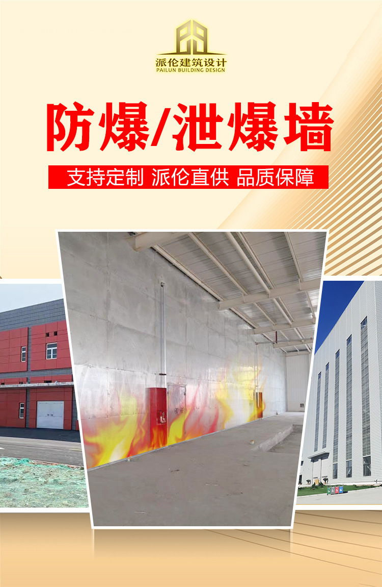 派伦建筑详情页_01.jpg