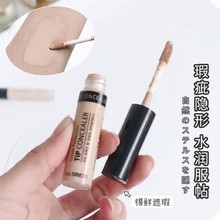 韩国The Saem得鲜遮瑕液脸部斑点痘印遮盖持久膏笔提亮液体高光女