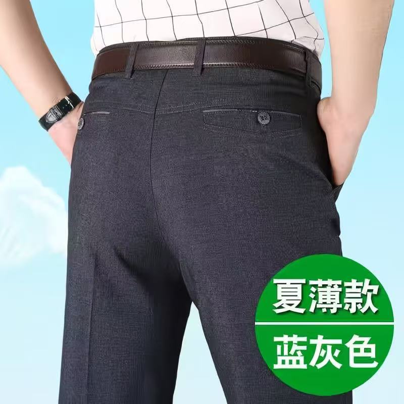 宽松中老年人男士西裤爸爸裤子夏季薄款西裤中年人男士休闲裤直筒