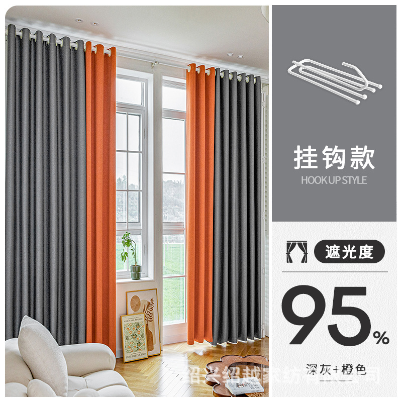 Gris foncé + Orange-type crochet / Tissu prix par mètre