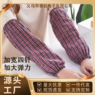 加长加宽纯棉格子袖套秋冬款工作外套袖子防污专用成人男女护袖套