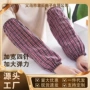 加宽加长工作成人袖套