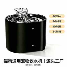猫咪智能饮水机自动循环过滤流动宠物喂水器宠物用品工厂跨境热卖
