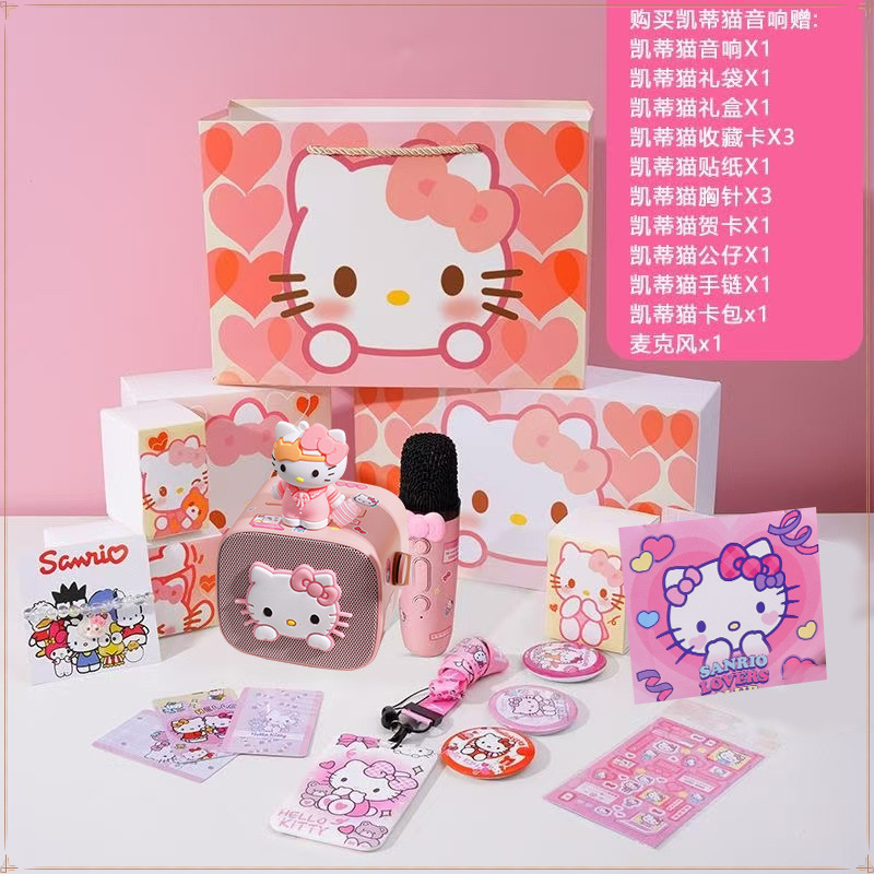 hellokitty蓝牙音响唱片机KT猫音箱家用麦克风生日送女生闺蜜|undefined