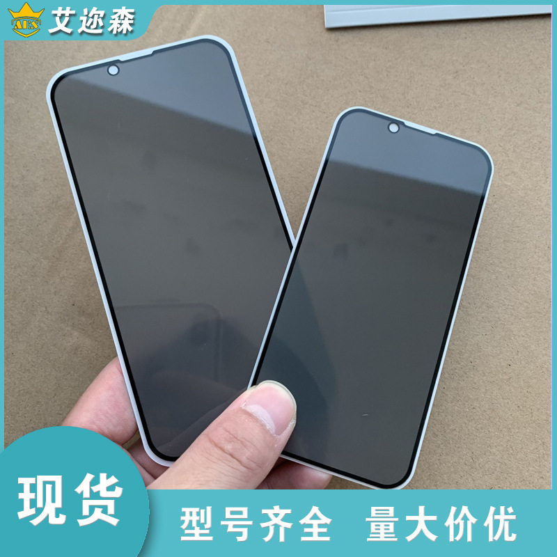 For Xiaomi 14pro Anti-peep Xiaomi 13LITE Anti-peep Xiaomi 12x Tempered Film Full Screen Explosion-proof Screen