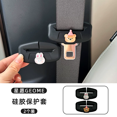 Geely Xingyue Car Interior Decoration | Sürətlər qutusu və əl tormozu başlıqları - white-rabbit-head-brown-bear-wearing-hat-silicone-protective-cover-pack-of-2-black