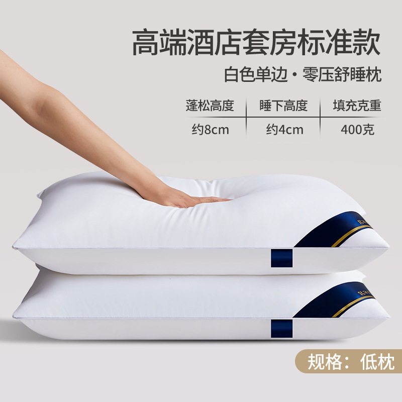 흰색 단면 낮은 베개