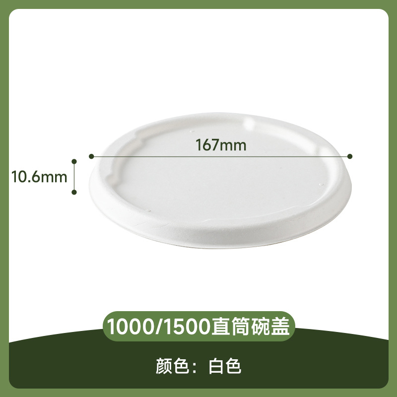 fábrica de oasis de Shaoneng venta directa caña de azúcar cubierta de tazón recto desechable 500 / 700 / 850 / 1000ml degradable