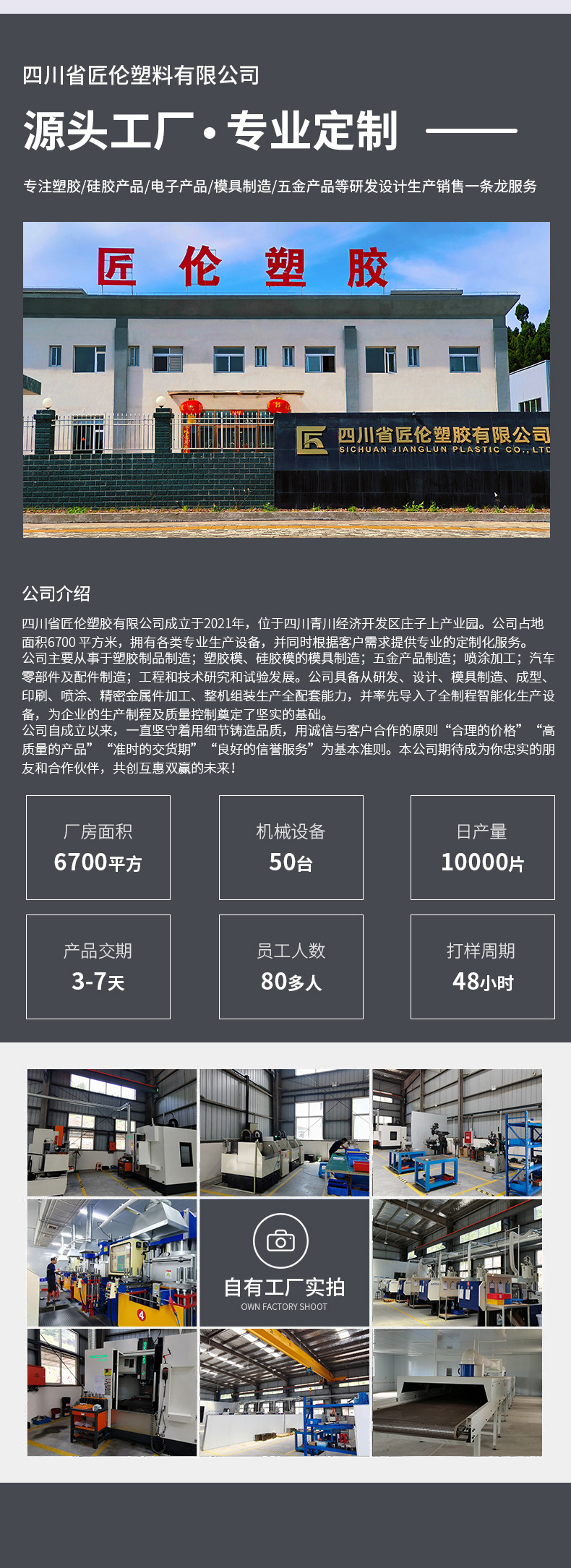 特斯拉Model3Y曼达洛人金属铝合金车标详图11_车标改装
