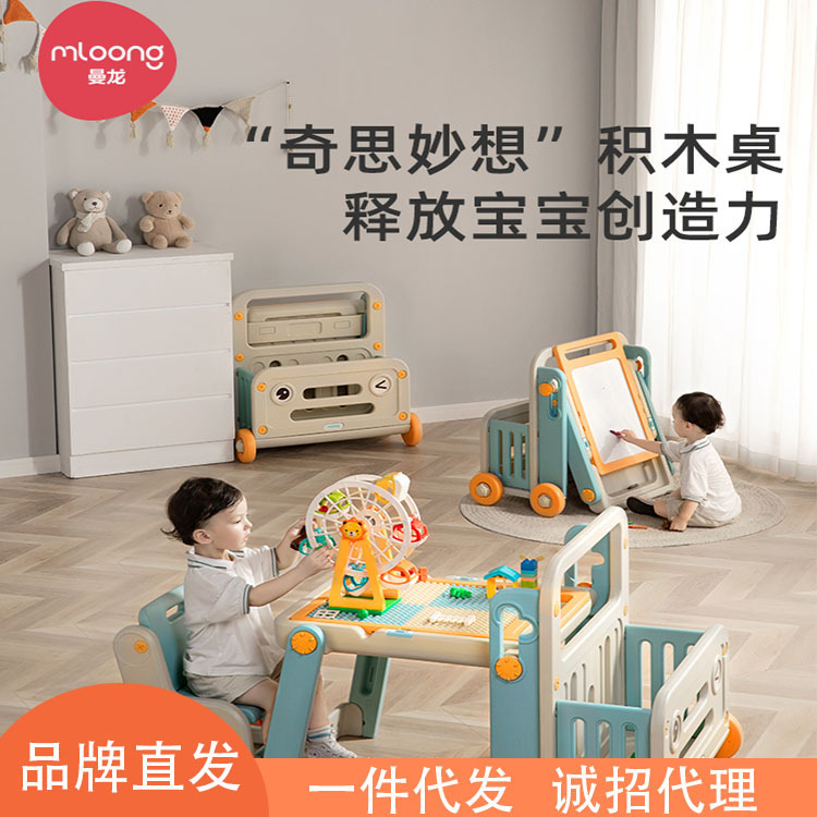 Manlong children's multi-functional building block table boys and girls large particle foldable assembled puzzle baby variety toy table