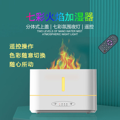 vehicle atomization humidifier Fragrance machine Delicious household desktop essential oil Flame automatic Aromatherapy Machine wholesale