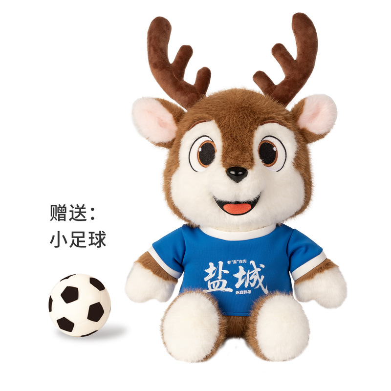 蘇州スーパーリーグ 塩城エルク人形 ランニングディアぬいぐるみ サッカーファンギフト サッカーアクセサリー|undefined