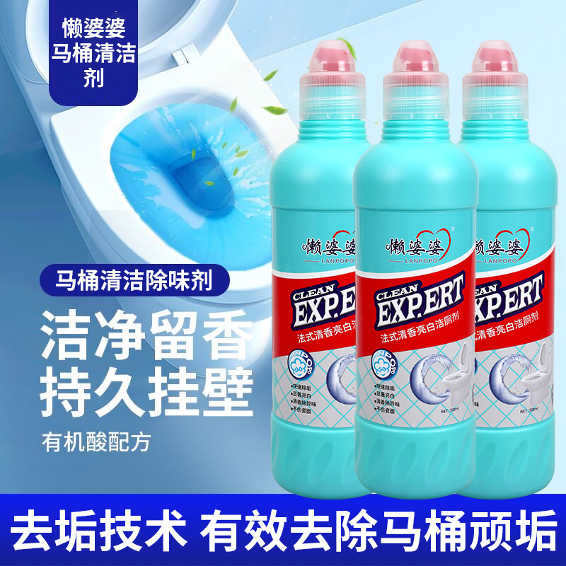 Чистящее средство для туалета Mr. Fragrant белое, удаление желтого налета и запаха мочи, сильное 84