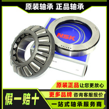 平面推力滚子轴承 推力圆柱滚子轴承 推力调心滚子轴承