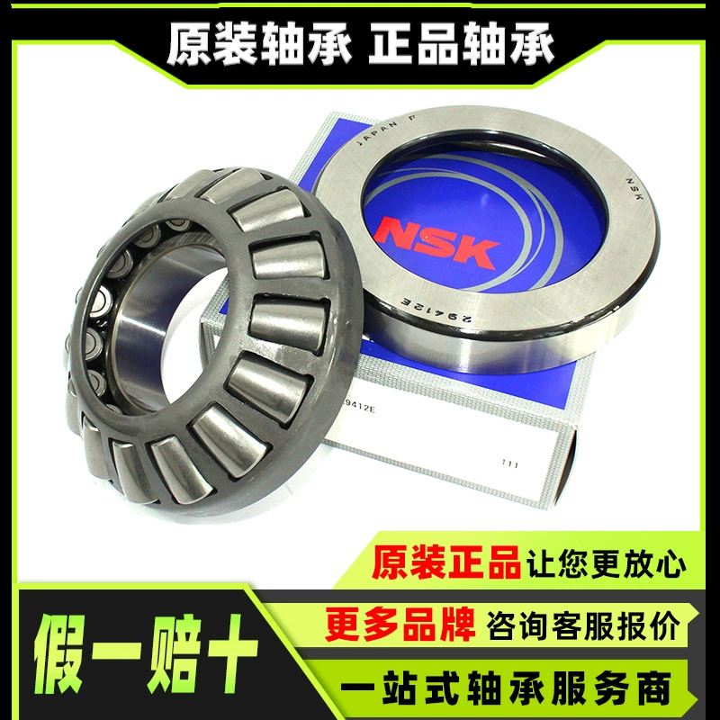 Подшипник роликовый упорный плоский Подшипник роликовый цилиндрический осевой Подшипник роликовый сферический осевой