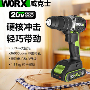 Wicks WU369 Impact Drill Professional Electric Drill High Torque Brushless Hand Drill Rechargeable Portable Power Tool