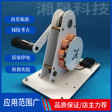 �֓u�l늙C ���� USB��� 12V����С�Ͱl� ����늴ŌW �̌W��ʾ