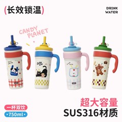新品吸管咖啡杯316女便携高颜值保温杯双饮卡通学生带手柄冰霸杯