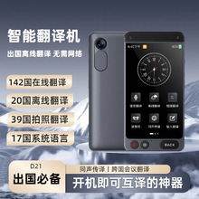 AI���ܷ��g�Cͬ�����x�����gӢ�Z���g���S�Ҷ��Z�Ա�yʽ