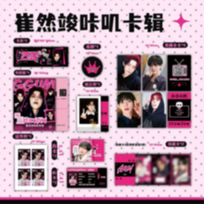 Корейская развлекательная коллекция хаки карточная коллекция aespa nct blackpink gidle enhypen культурная и творческая карточная коллекция