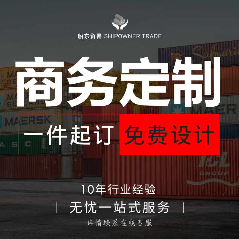 Maersk contenedor modelo Decoración Oficina escritorio papelería caja de almacenamiento contenedor modelo contenedor titular de la pluma