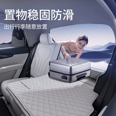 Trunk Mat — Trunk Mat Fully Enclosed