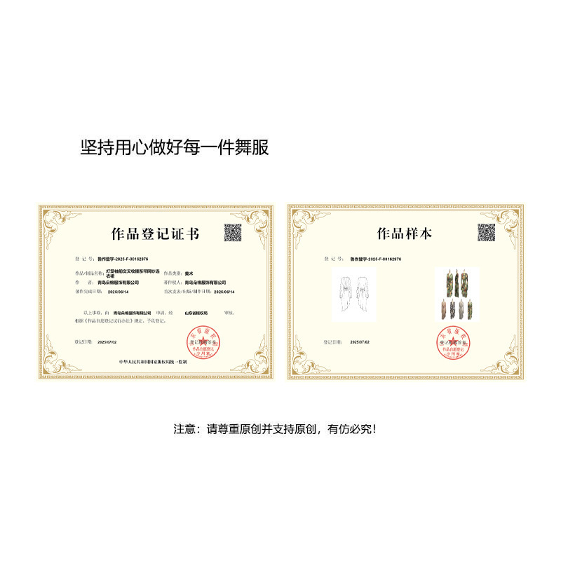 古典舞练功服女新款网纱连衣裙前开叉系带中国风舞蹈日常演出服装|undefined