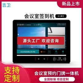 人脸识别设备;其他生物识别;智能锁