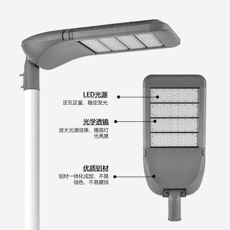 Fábrica al por mayor ingeniería municipal recoger autopista lámpara de carretera de iluminación al aire libre LED módulo ajustable portalámparas de carretera