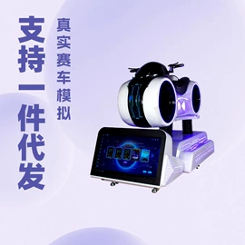 电玩设备;自动售货机;游艺设备