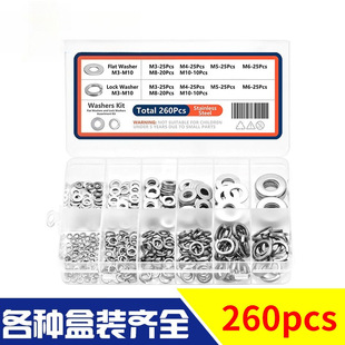 Stainless Steel Screw Flat Washers M3-M10 Combination Spring Washers 260 Sets