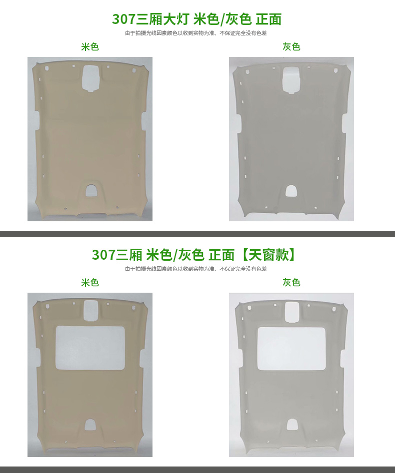 Car Interior Ceiling 0.15kg Compartment Label. for Citroën C4, C5, C6, C3, C2