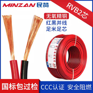 ���μt�ھ�RVB2о0.3 0.5 1.0 1.5 2.5ƽ��led�t��ƽ�ЁK���Դ��