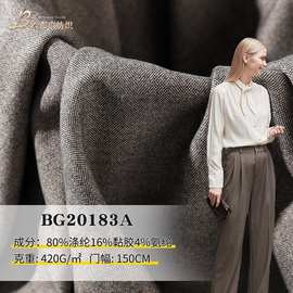420克秋冬裙裤套装斜纹tr四面弹布料 鱼骨纹暗纹人字斜西装面料