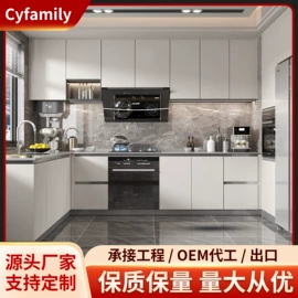 洗衣机组合柜;全屋定制;整体厨房