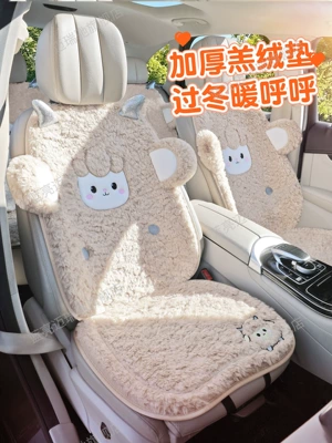 Wool pad: model car mat